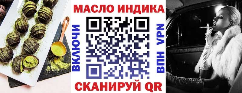 mega как зайти  Мензелинск  Еда ТГК конопля 