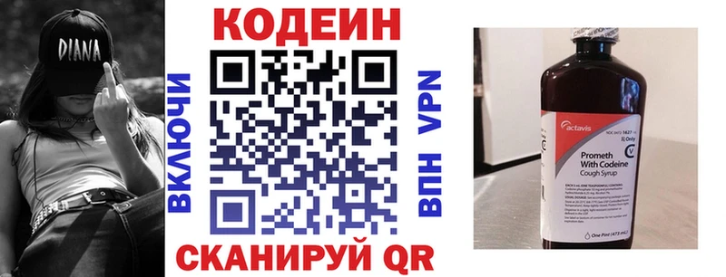 Кодеин напиток Lean (лин)  KRAKEN ССЫЛКА  Мензелинск 