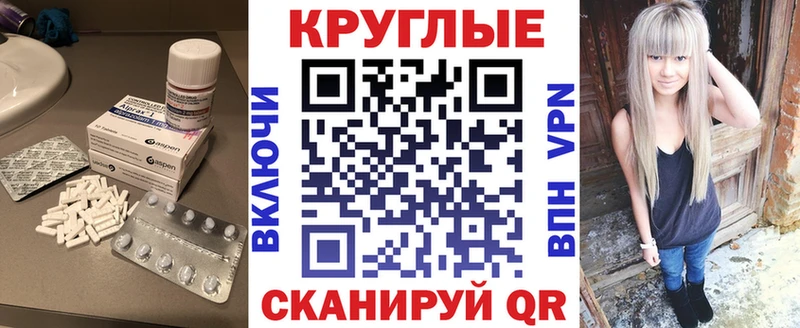 нарко площадка как зайти  Мензелинск  ЭКСТАЗИ 280 MDMA 