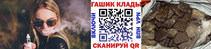 Гашиш убойный  Мензелинск 