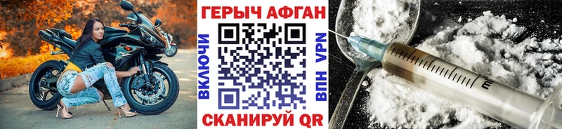 ГЕРОИН хмурый  МЕГА как войти  Мензелинск 