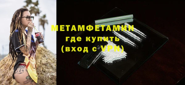 каннабис Красноперекопск