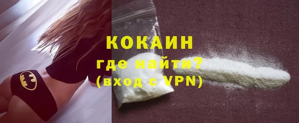 MDMA Уссурийск