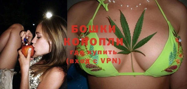 мефедрон мука Краснослободск