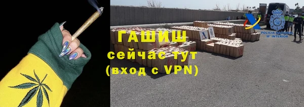 мефедрон мука Краснослободск