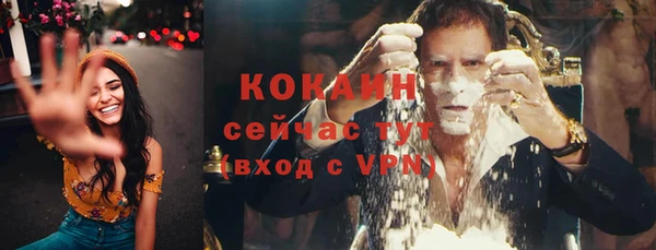 каннабис Красноперекопск