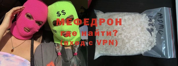 мефедрон мука Краснослободск