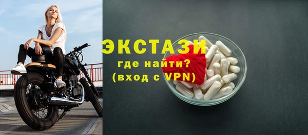 MDMA Новочеркасск