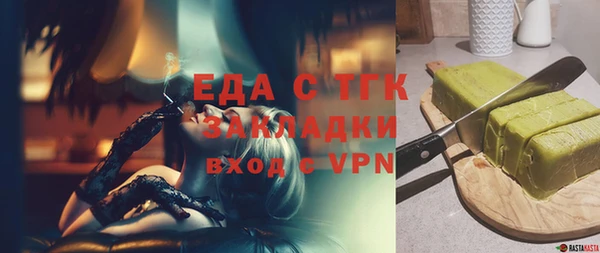 каннабис Красноперекопск
