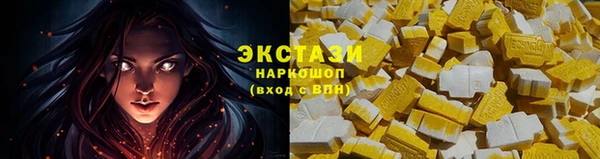 мефедрон мука Краснослободск