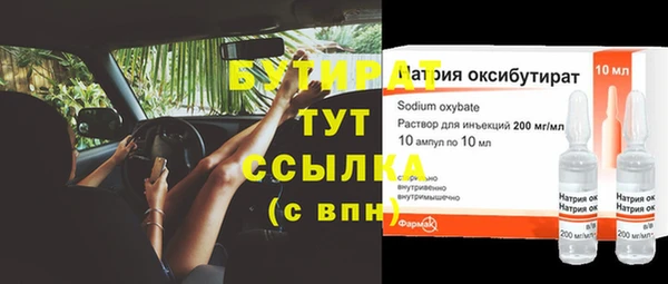 мефедрон мука Краснослободск