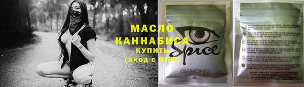 каннабис Красноперекопск