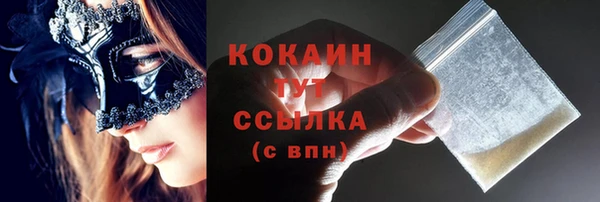 мет Краснотурьинск
