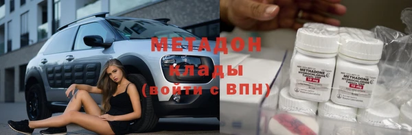 мефедрон мука Краснослободск