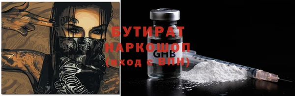 мет Краснотурьинск