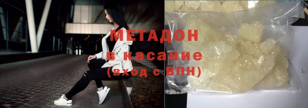 мефедрон мука Краснослободск