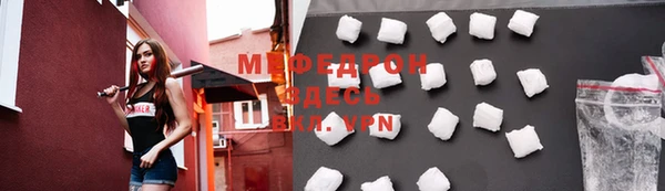 мет Краснотурьинск