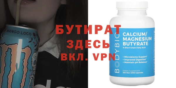 каннабис Красноперекопск