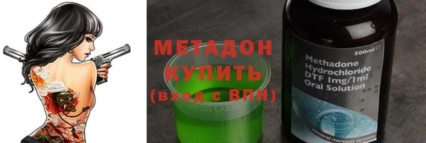 мефедрон мука Краснослободск