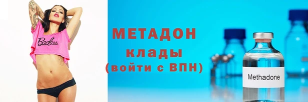 мефедрон мука Краснослободск