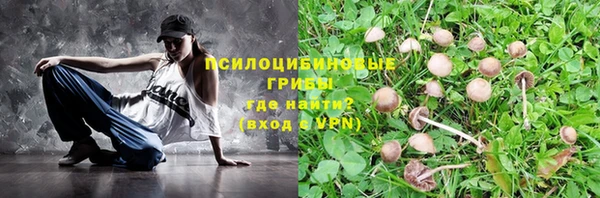 каннабис Красноперекопск