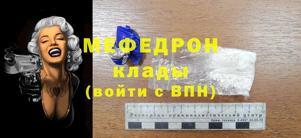 каннабис Красноперекопск