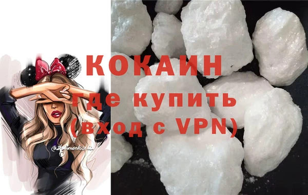каннабис Красноперекопск
