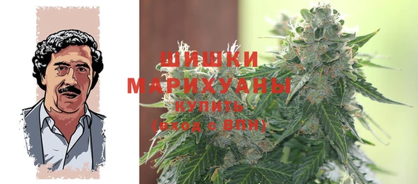 каннабис Красноперекопск