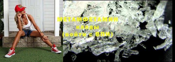 мефедрон мука Краснослободск