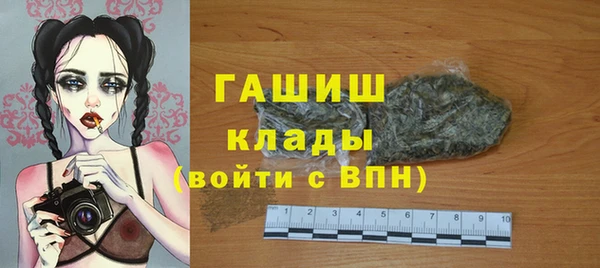 мефедрон мука Краснослободск