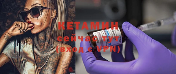 каннабис Красноперекопск