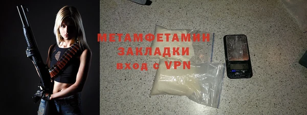 каннабис Красноперекопск