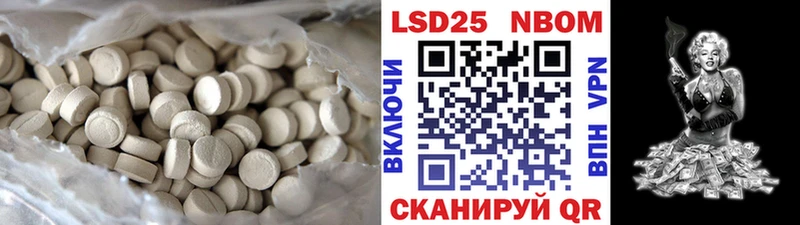купить наркотики цена Мензелинск Лсд 25 экстази кислота