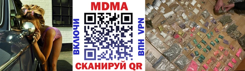 МДМА crystal  Мензелинск 