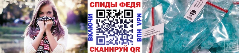Метамфетамин кристалл  Мензелинск 