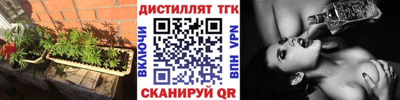 Дистиллят ТГК концентрат  Мензелинск 